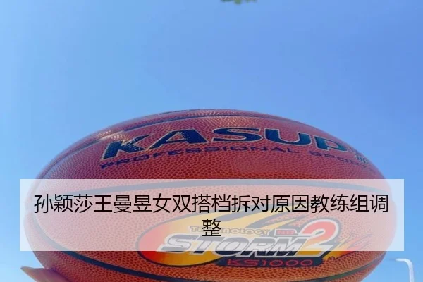 sun-ying-sha-wang-man-yu-nv-shuang-da-dang-chai-dui-yuan-yin-jiao-lian-zu-tiao-zheng-1-695.jpg